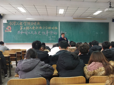 1024社区
党委副书记曹永利作《共和国三大历史性事件的启迪》专题讲座