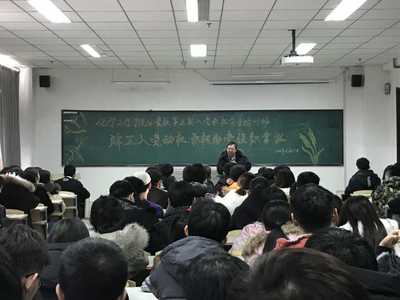 1024社区
党委书记作《端正入党动机 积极向党组靠拢》专题讲座